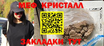 а пвп мука Комсомольск-на-Амуре