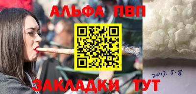 первитин Конаково
