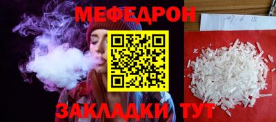 а пвп мука Комсомольск-на-Амуре