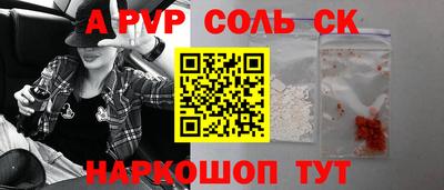 амфетамин Кинель