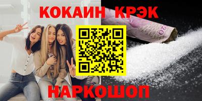 первитин Конаково