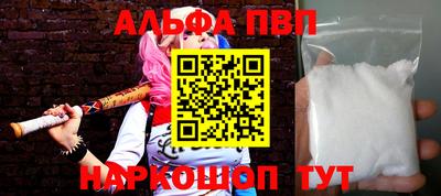 амфетамин Кинель