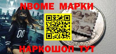 первитин Конаково