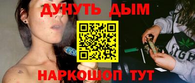 мефедрон мука Коммунар