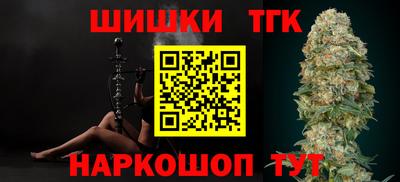 первитин Конаково