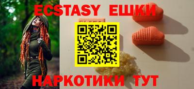 мефедрон мука Коммунар
