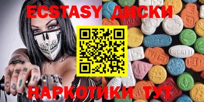 амфетамин Кинель
