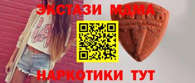 прущий лед Кимры