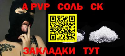 первитин Конаково