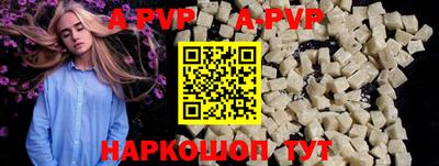 первитин Конаково