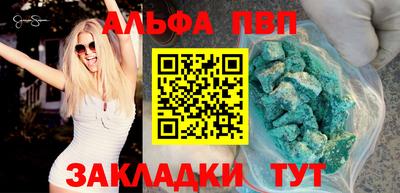 мефедрон мука Коммунар