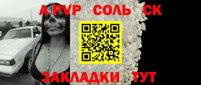 амфетамин Кинель