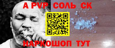 мефедрон мука Коммунар