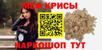 амфетамин Кинель