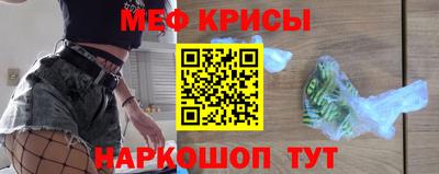 амфетамин Кинель