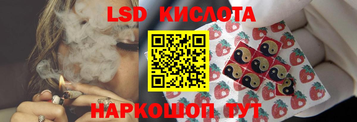 ЛСД экстази ecstasy Кизляр