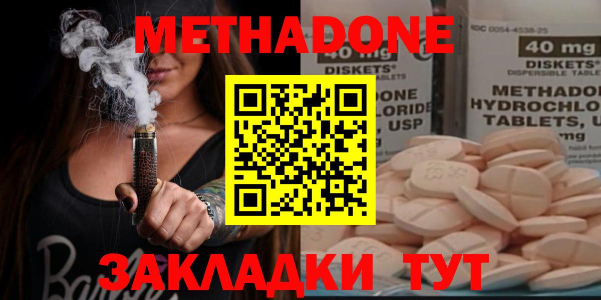  КОКАИН Кизляр