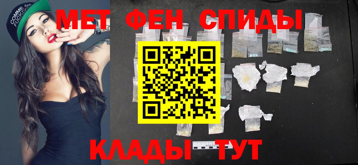 Первитин Декстрометамфетамин 99.9% Кизляр