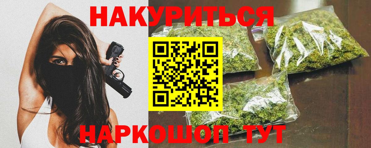 Бошки Шишки тримм Кизляр