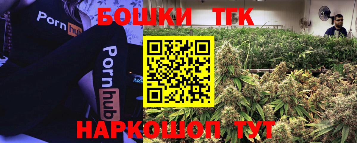 Конопля SATIVA & INDICA  МАРИХУАНА White Widow  Вход с VPN  Конопля Bruce Banner  Кизляр 
